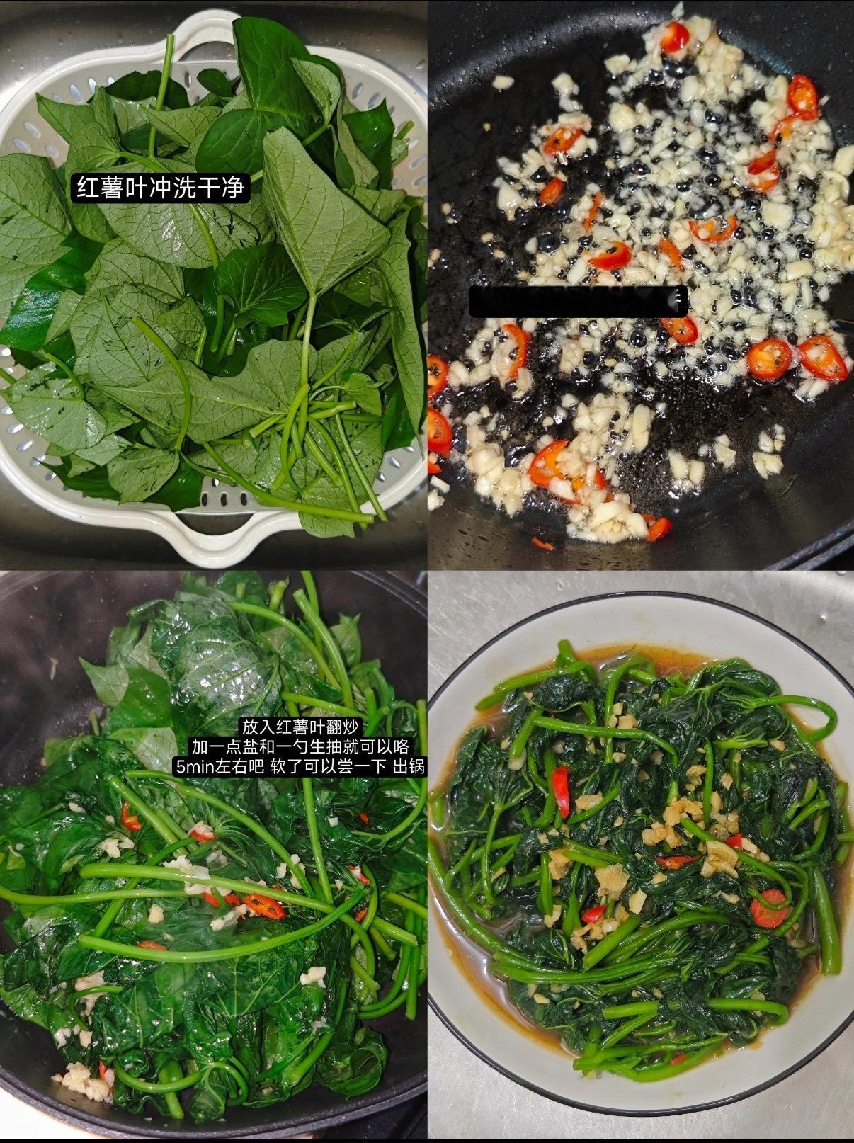 偶尔会馋红薯叶 蔬菜瘾很重