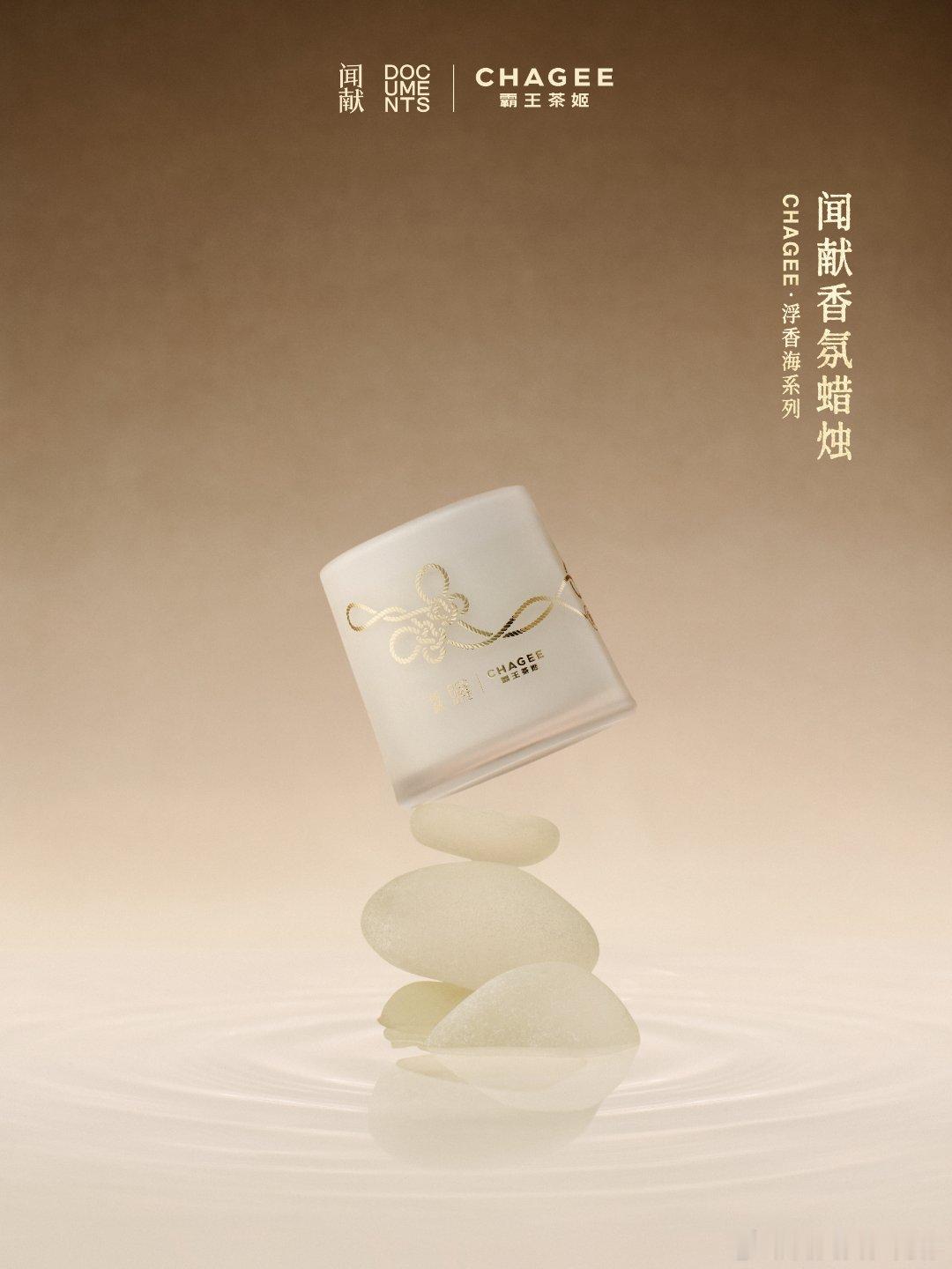 就在今天，霸王茶姬一骑红尘 这杯「一骑红尘」，敬所有不负此程的人，祝愿各位，一骑
