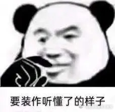 李一桐点痣了  看文字以为是把痣“点”没了，原来是把痣“点”上了，中文真是博大精