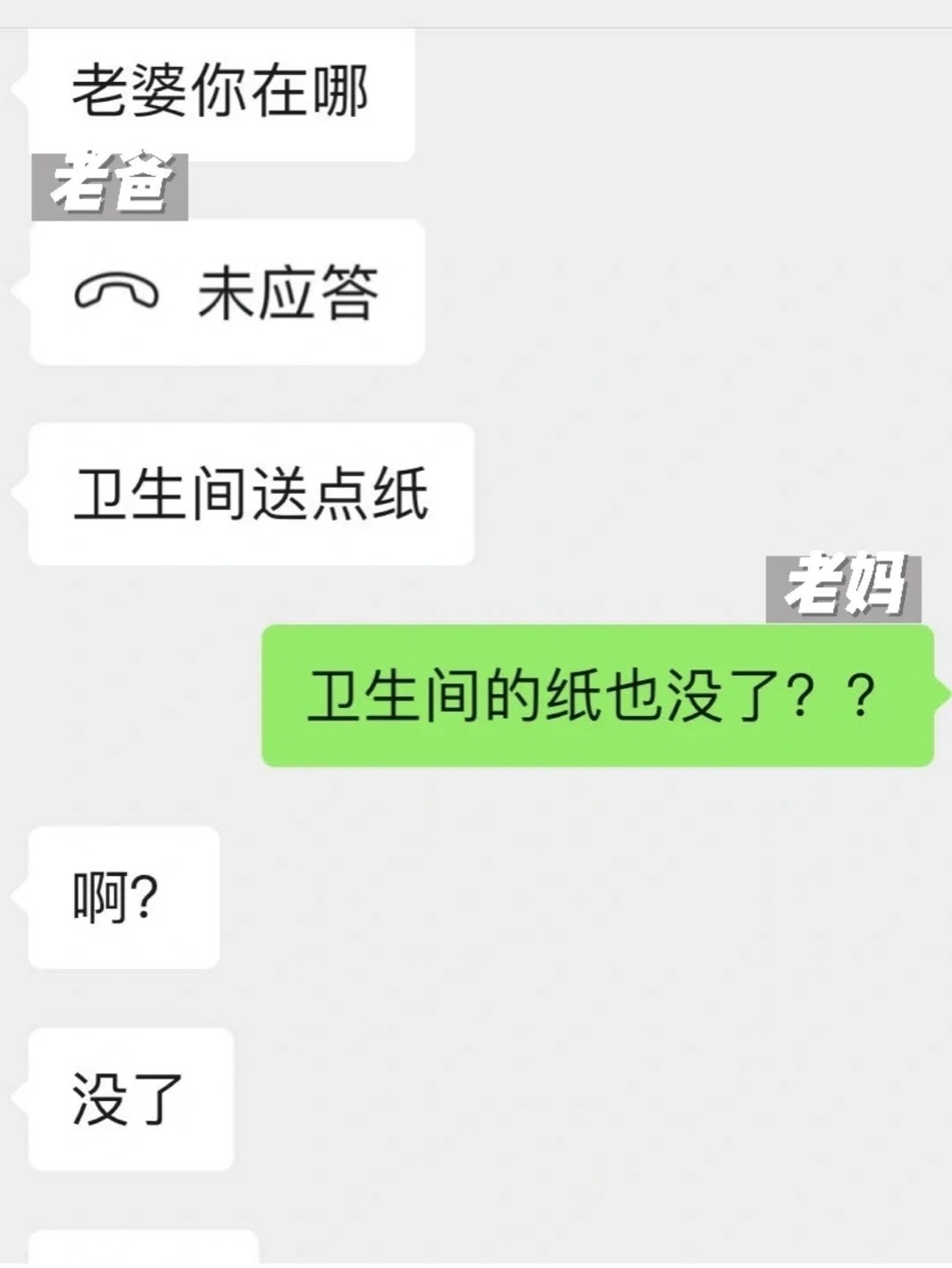 更适合中国大学生宝宝的零元购 ​​​