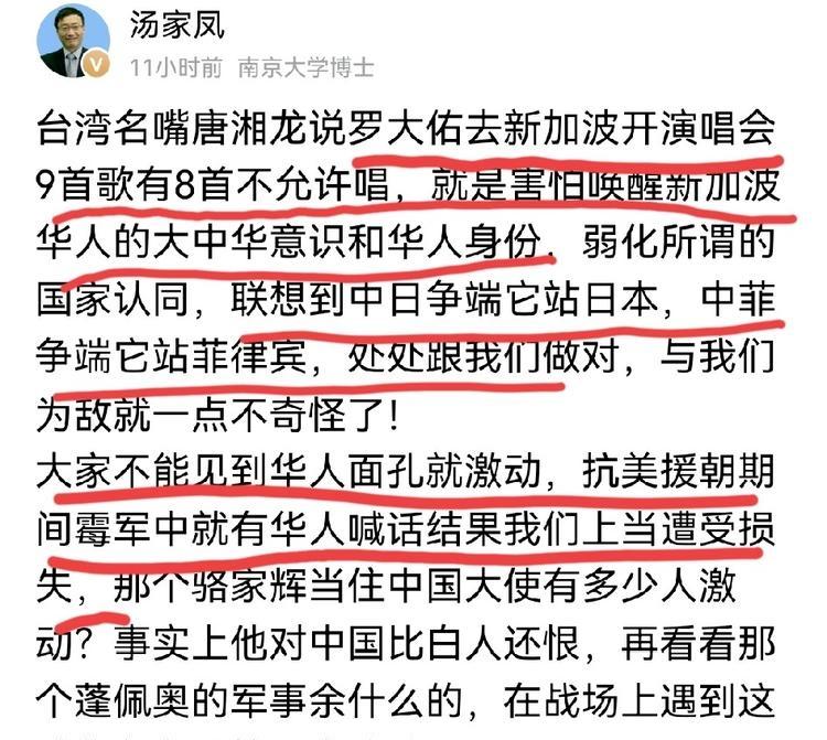 坡县是不见棺材不掉泪，拼命打压中华文化在坡县传播！

罗大佑在坡县开演唱会，9首