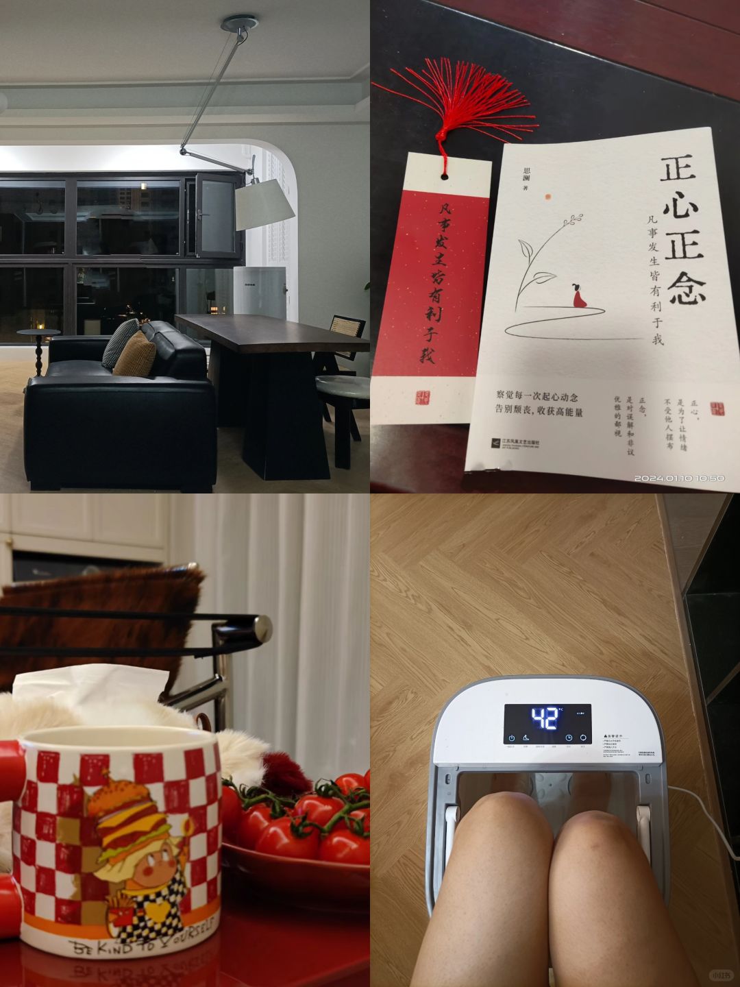 一个不被工作过多内耗的简单心理调节办法