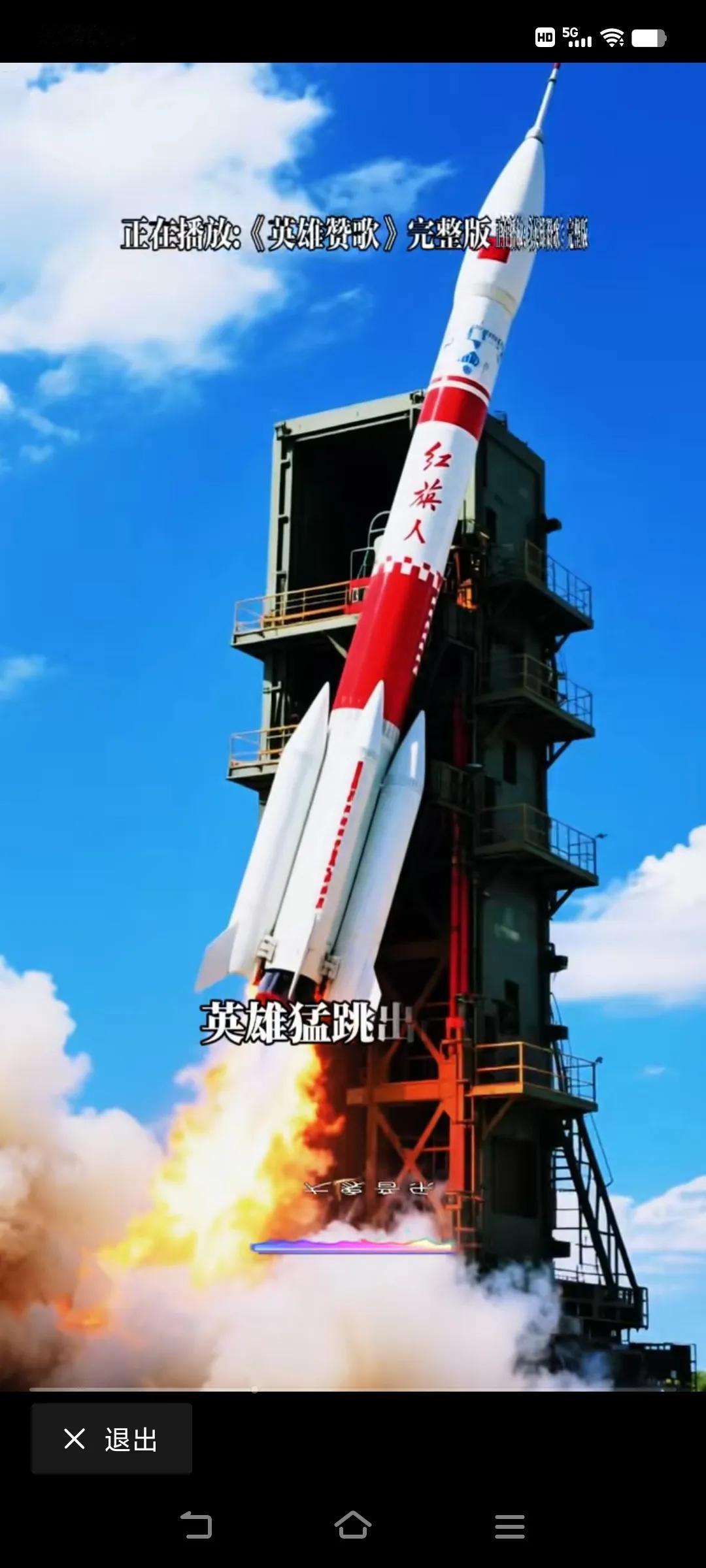 中国造战器让“巴铁”长了脸！最热点em90 中国技术助力 大国重器。 科技真的太