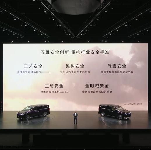 余承东称智界V9以科技铸就真正的坚固5月15日，鸿蒙智行首款全景智慧旗舰MPV智