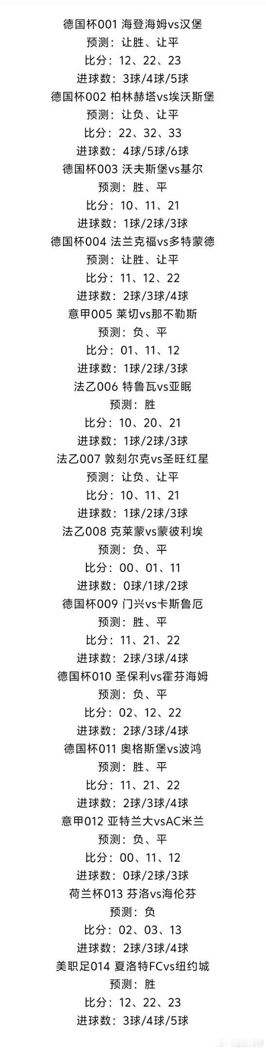 ⚽10.28足球个人看法，“今天是10月28日，星期二，早安!十月的日子正在加速