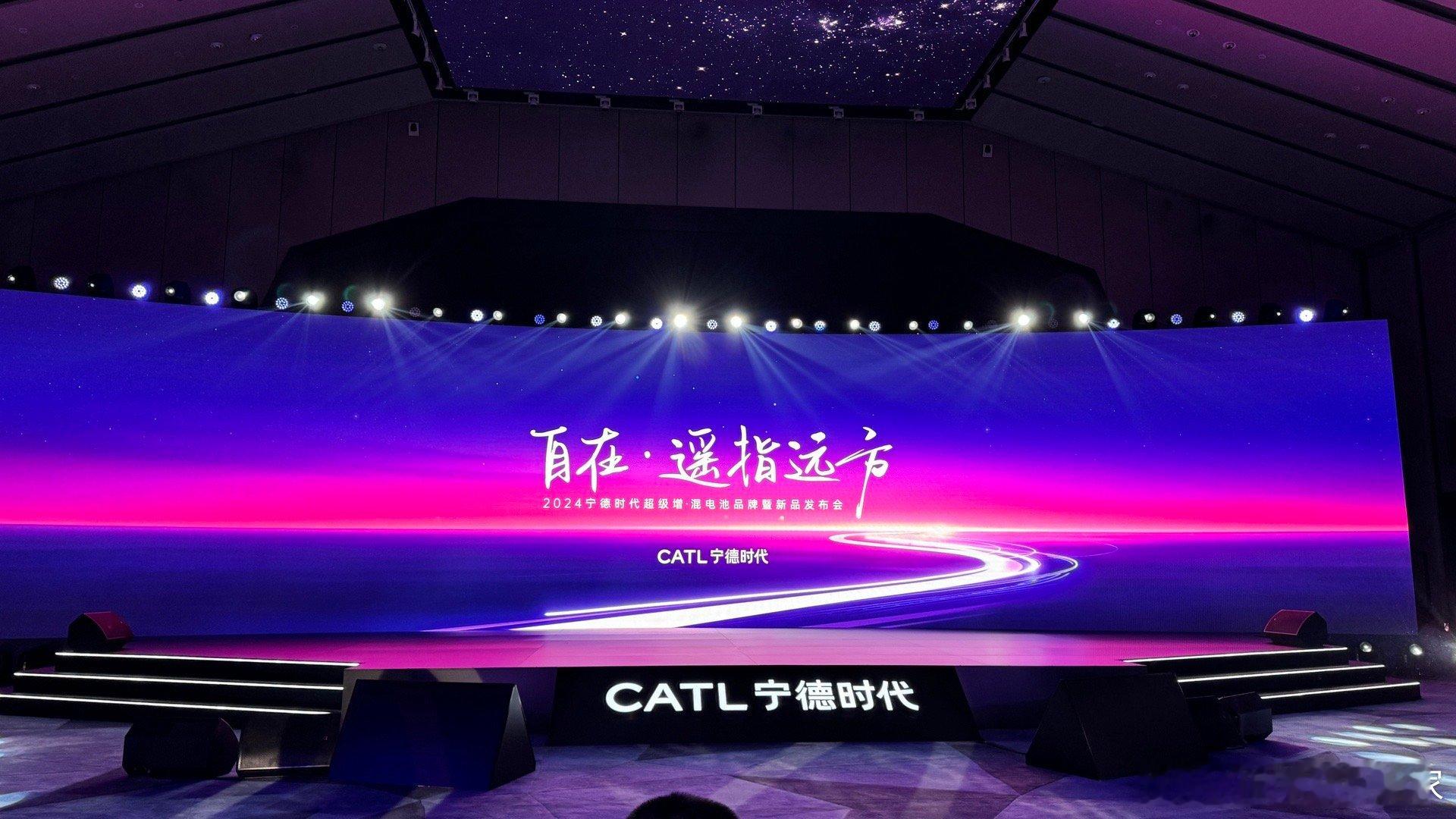 今早从杭州马不停蹄（屁滚尿流）地赶回北京，就是为了学习一下宁德时代最新的【超级增