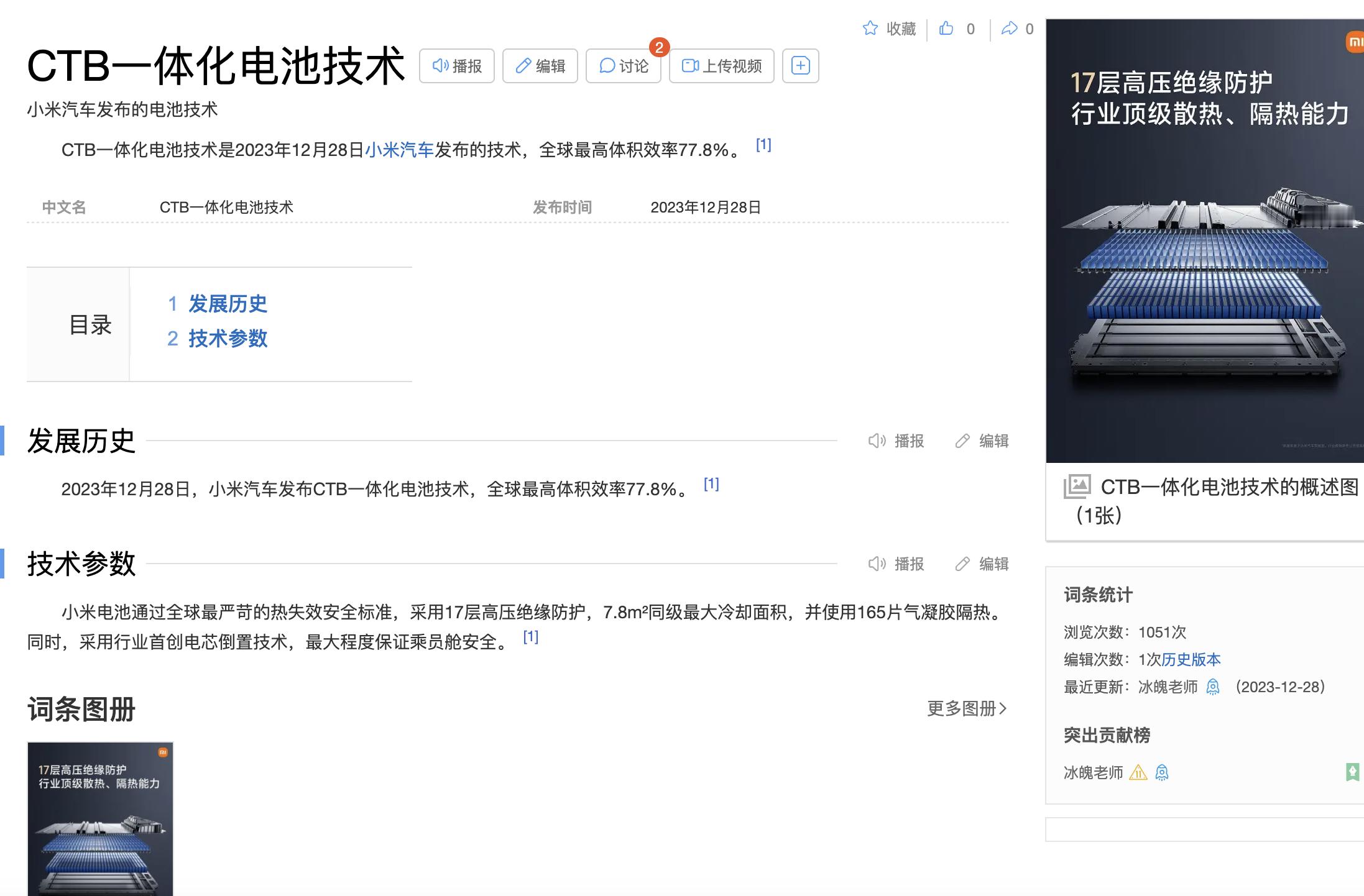 人才！一时不知道是反串黑，还是夸mi研发效率高了 ​​​