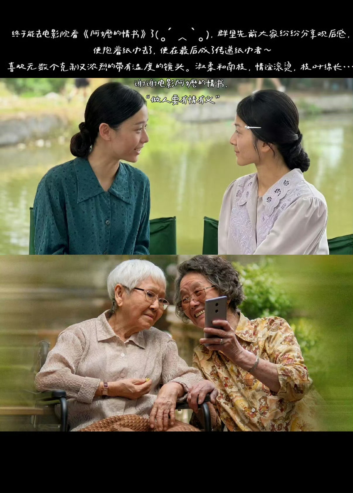 卢昱晓道歉只是随手漏了几张剧照而已，谁去影院看电影不随手拍几张留个纪念啊，几张图