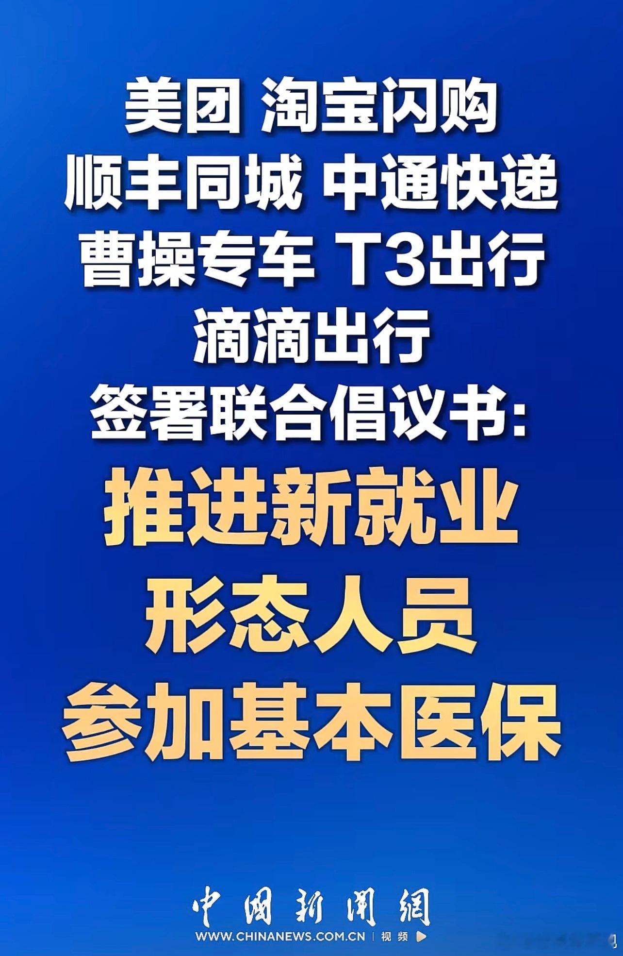 开始表态了 ​​​