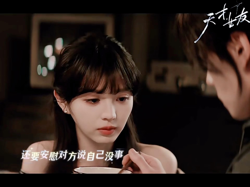田曦薇一边抽咽一边发抖一边哭 田曦薇的哭戏真的超级有代入感🥹，原声台词配上哭戏