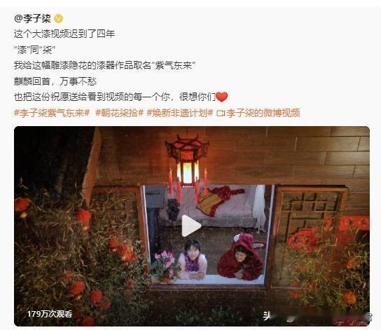 李子柒于11月12 日开始恢复更新
虽然时隔四年，千呼万唤，李子柒终于回来了
视