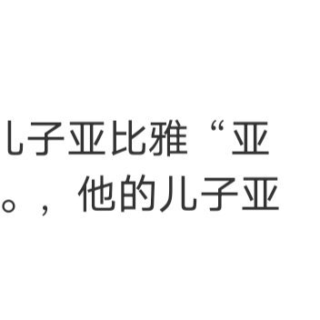 想要恋爱，先要让自己变得好看；想要结婚，先要让自己变得靠谱；想要孩子，先要让自己