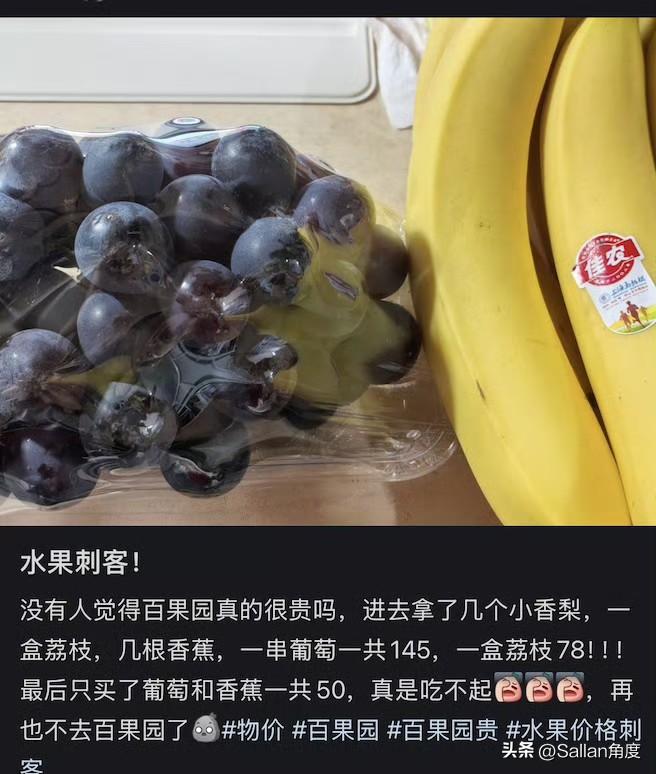 百果园两年亏7亿，它和西贝还是有很多共同点的：
1.产品被市场认为偏贵，物非所值