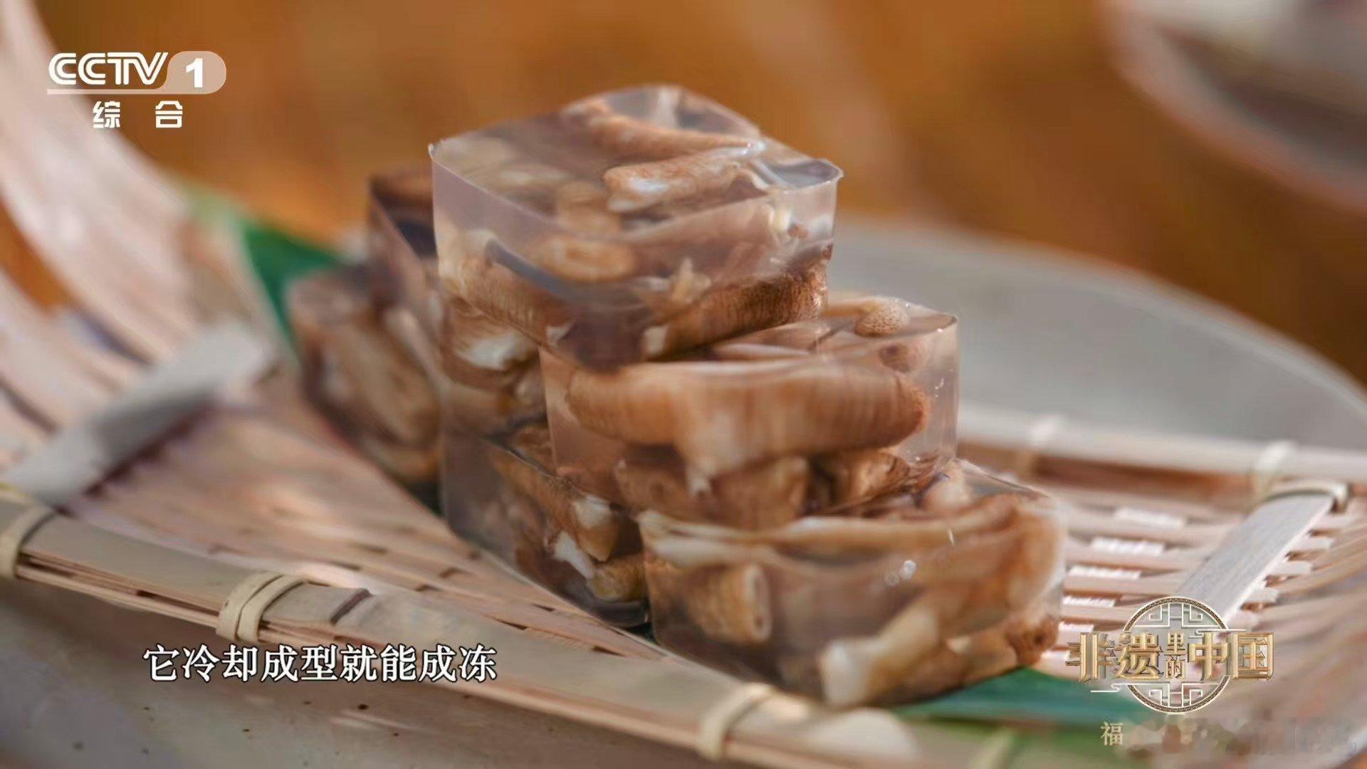 土笋冻里没有笋  土笋冻其实是闽南当地的一种美食，并且这个里没有笋，大家吃过一次