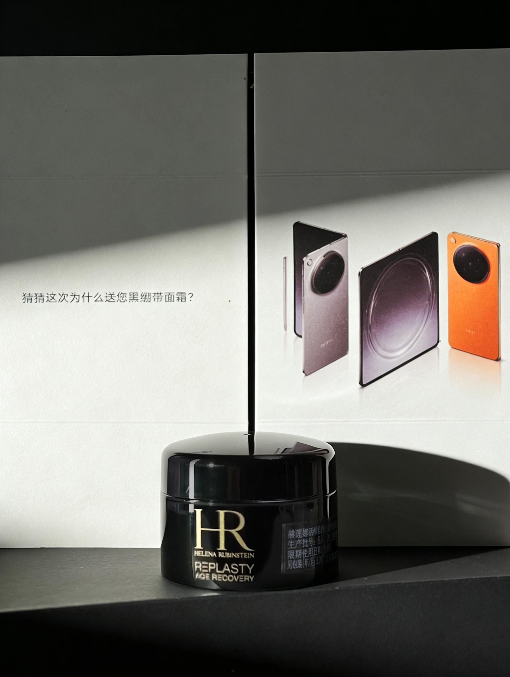 收到了OPPO Find N6邀请函 有一张无限折叠卡，还有一个赫莲娜黑绷带面霜