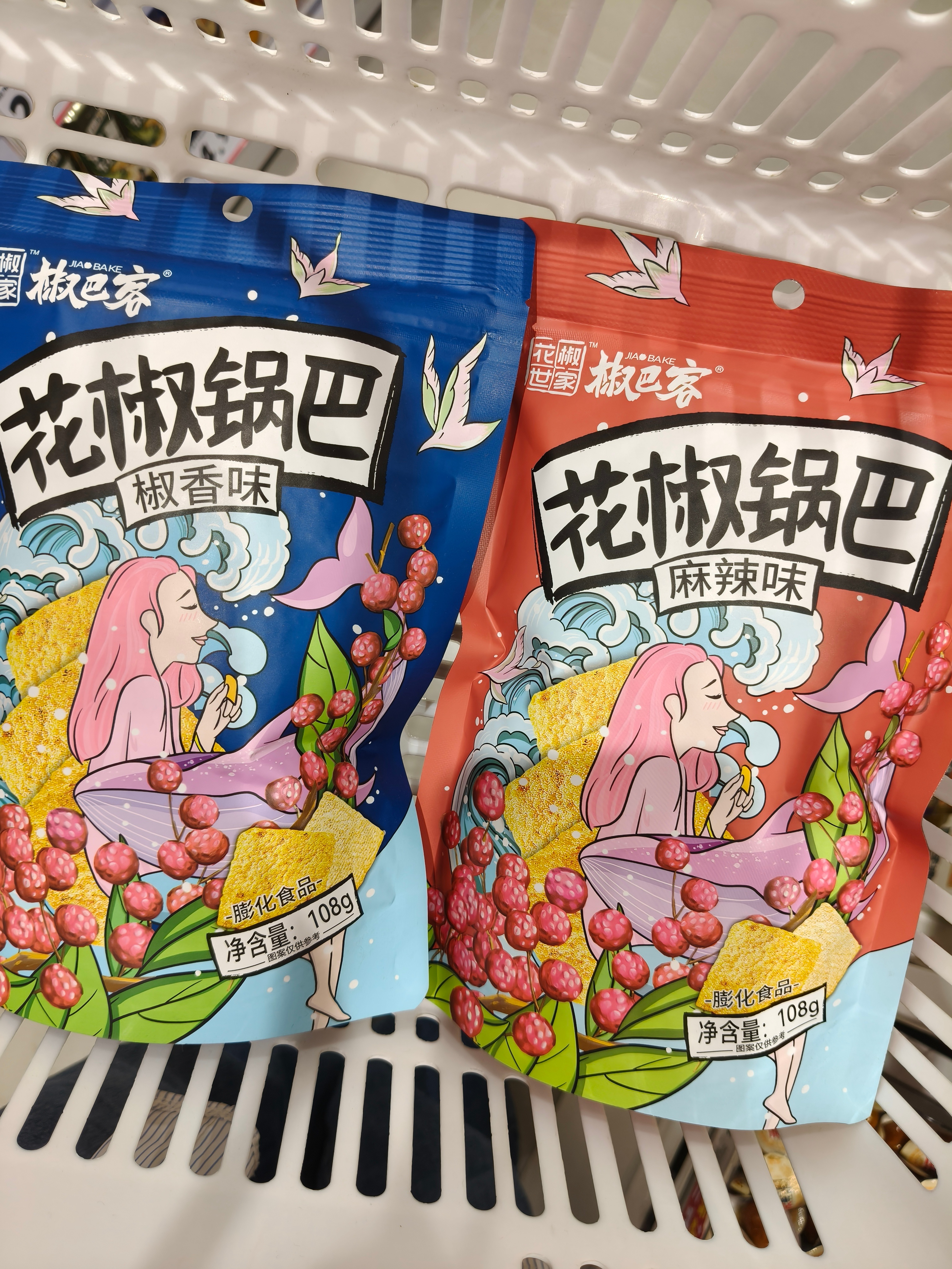 我将品鉴 