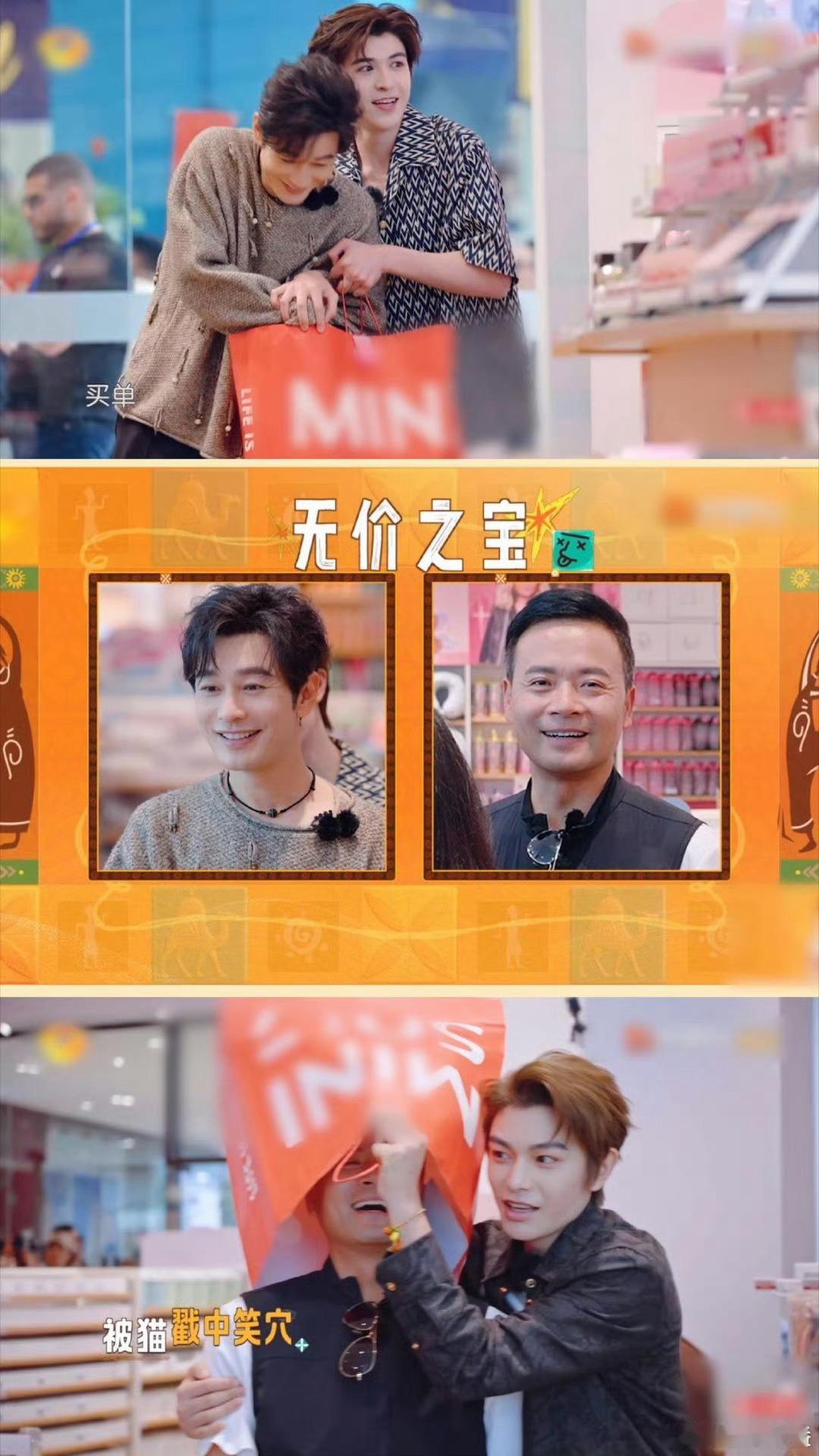 丁禹兮扫货执行力也能拉满 丁禹兮这购物执行力太强了，从问价到扫货一气呵成，最后那