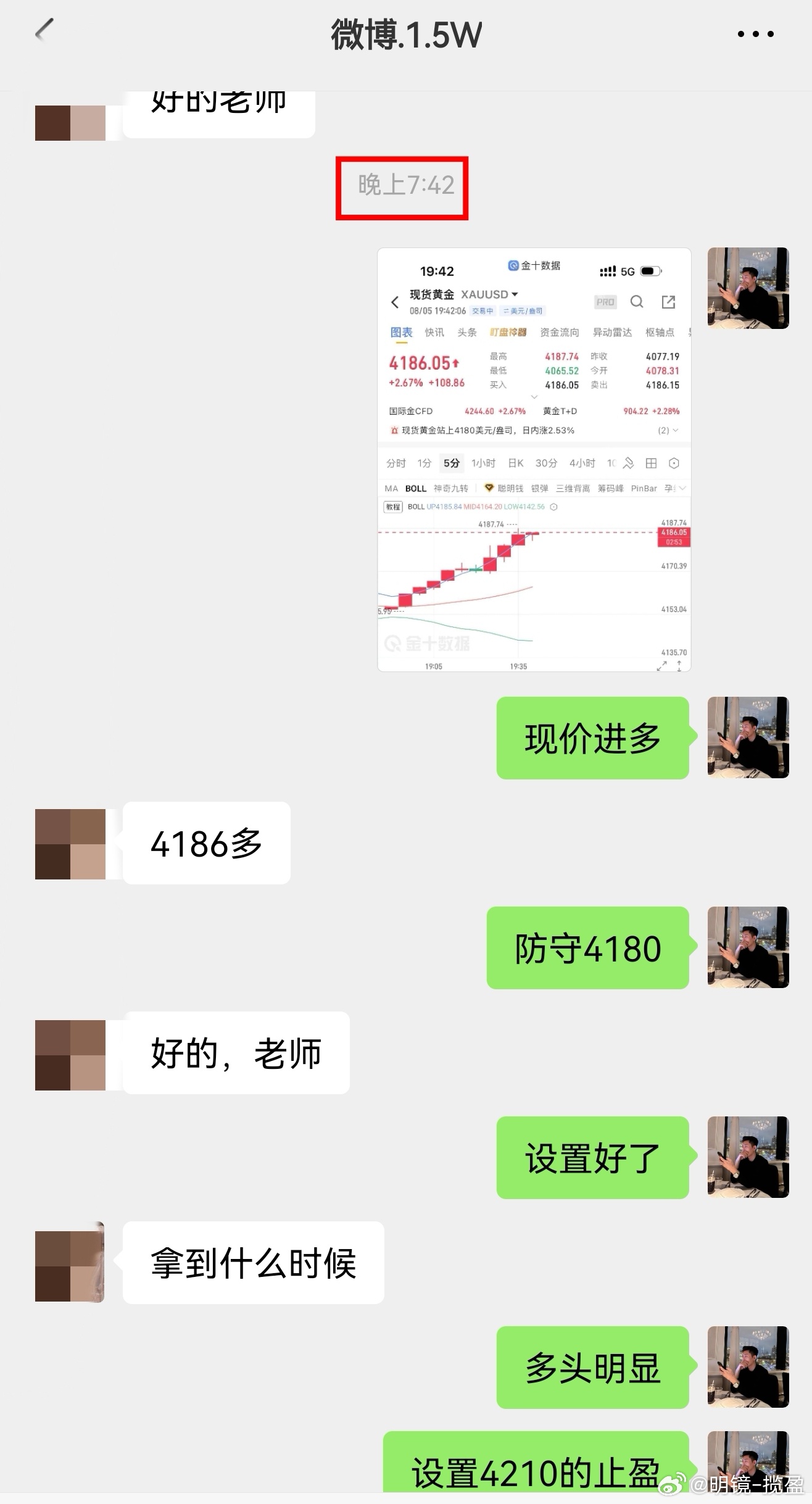 黄金布局多今日黄金大空间三单全部止盈、一样顺势做多、兑现、三单洛带1.6W美 