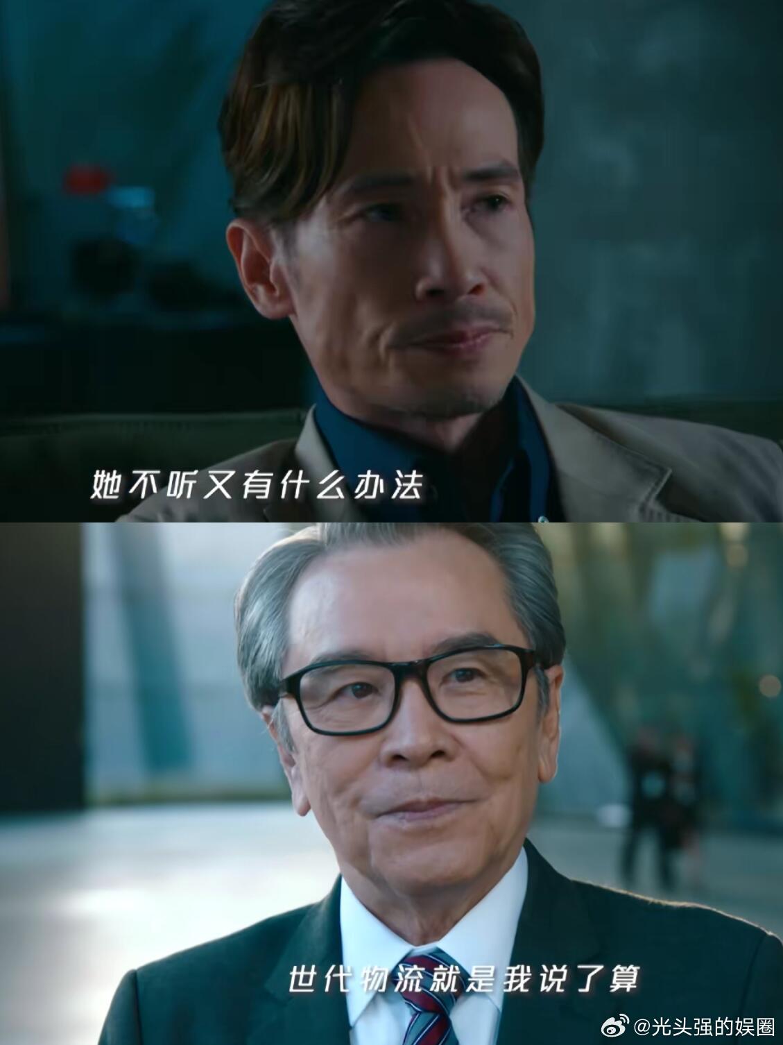 原来TVB艺人上班也要带工牌看完采访瞬间平衡，再有名气的TVB艺人上班也要带工牌