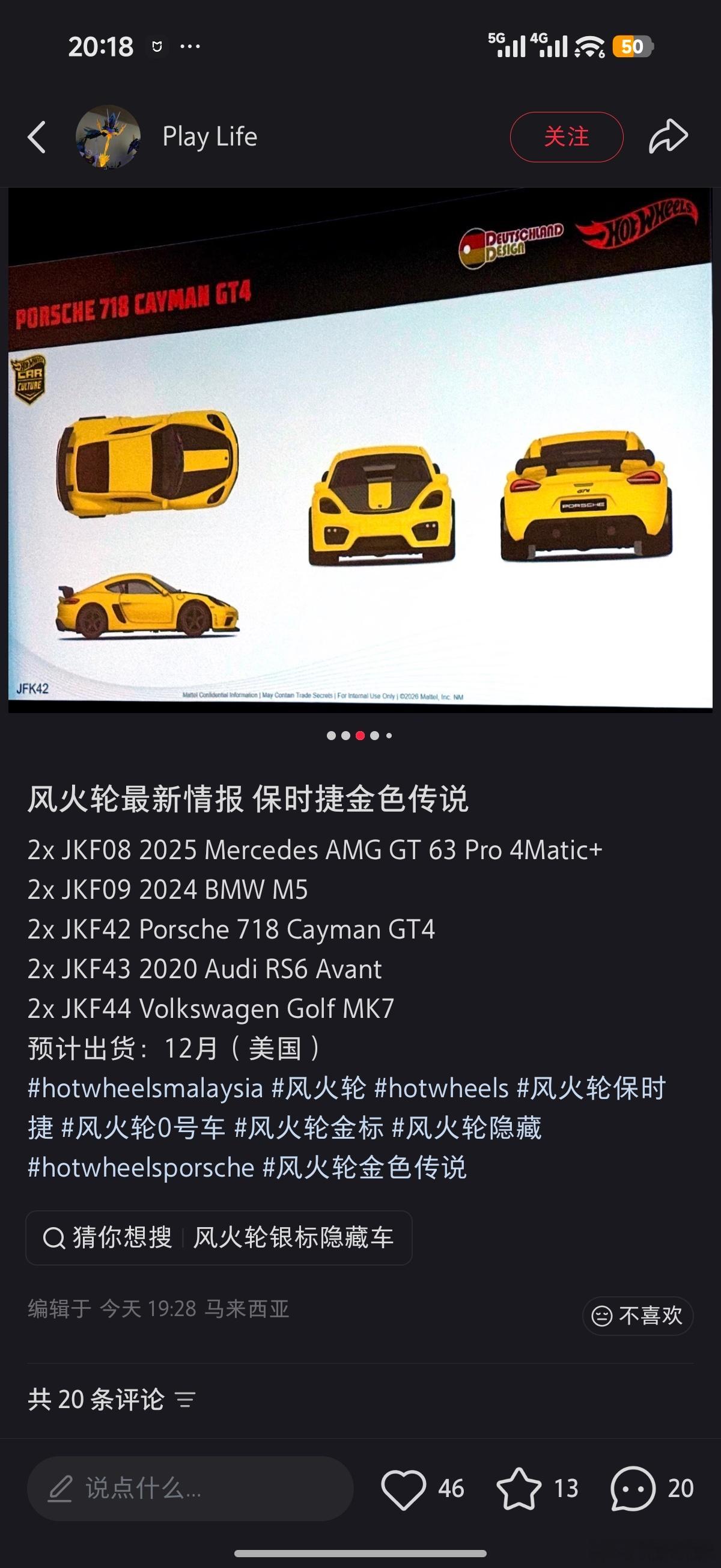 就是嘛！怎么可能不刷竞速黄！