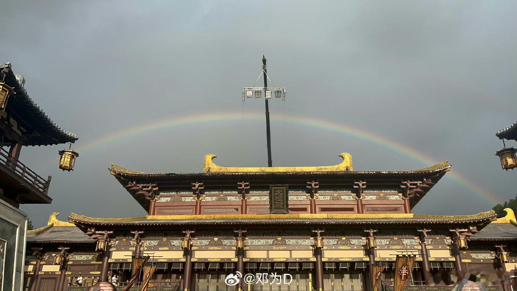 邓为拍到了彩虹🌈邓为 ​​​