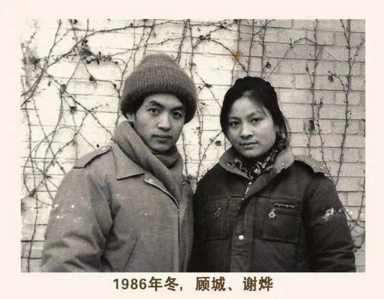 谢烨看到顾城写李英的乳和野合，她情绪彻底崩溃。
1992年，顾城谢烨两人的命运发...