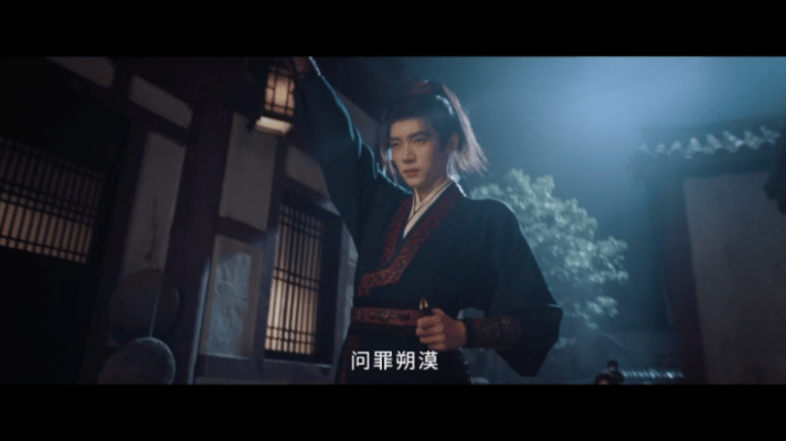 周翊然谢燕来潜心抚剑脊 周翊然谢燕来战沙场翘楚定档！周翊然塑造谢燕来，从抚剑少年