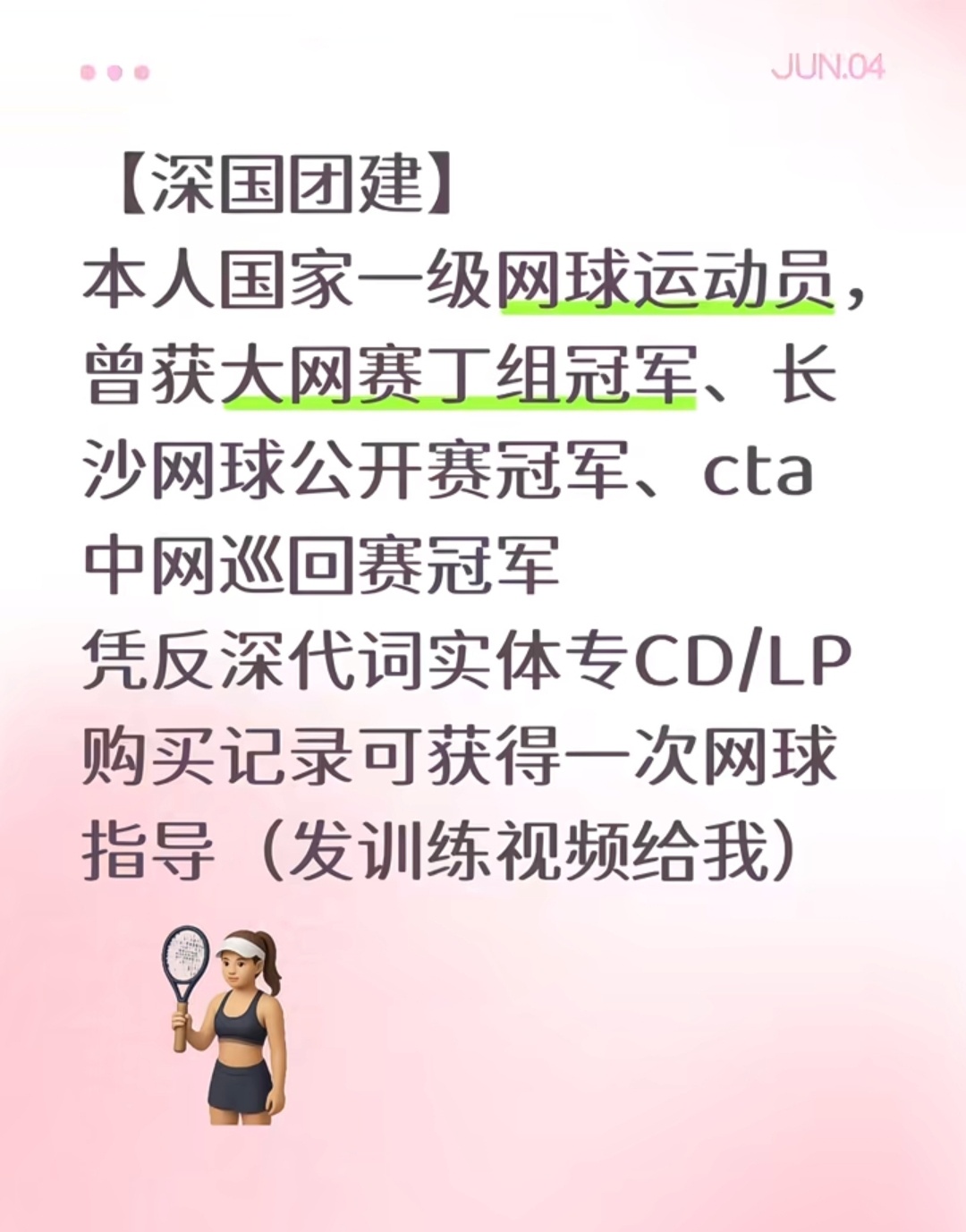 买周深专辑兑换考试笔记笑不活了，周深歌迷把买专辑玩出新花样📀凭购买凭证兑换试卷