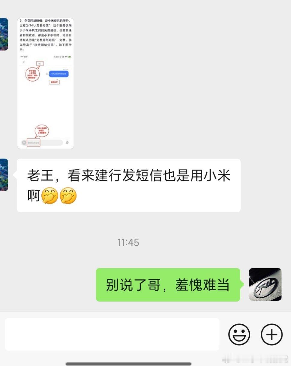 感谢各位侦探，明天去必开直播然后宣城的铁子有麽，有大哥说要请我吃饭，绝对不可能，