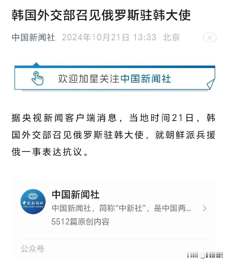 为啥呢？