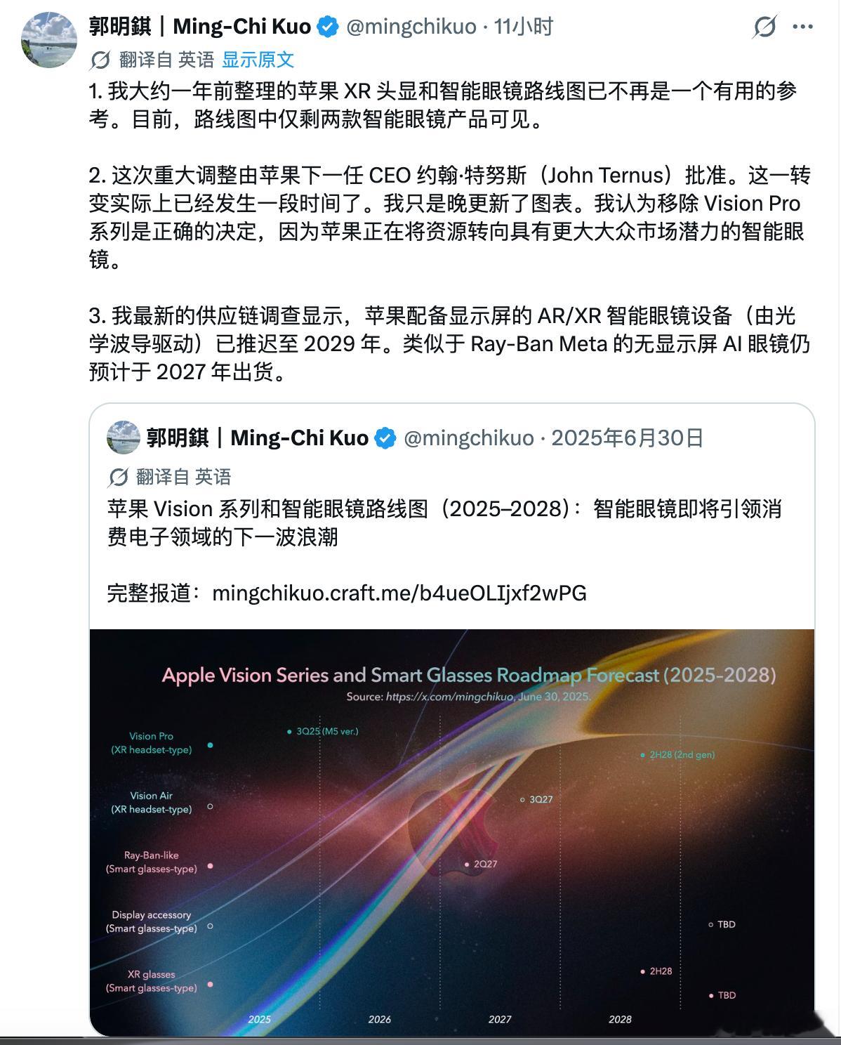 曝VisionPro产品线被移除用过一次，也体验过相似的产品。第一次接触沉浸感是