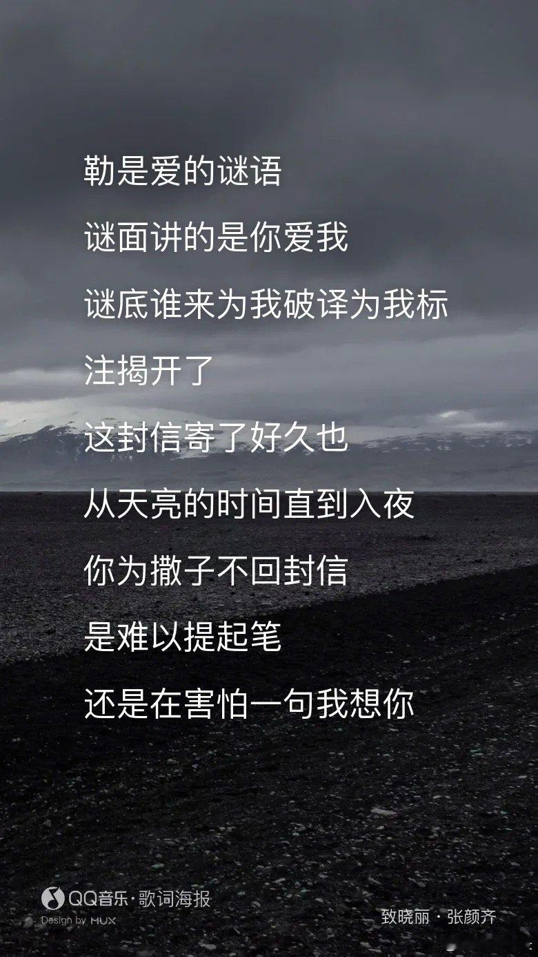 张颜齐把山城方言唱进新歌里张颜齐新歌唱出了山城少年的遗憾 张颜齐这次的创作太用心