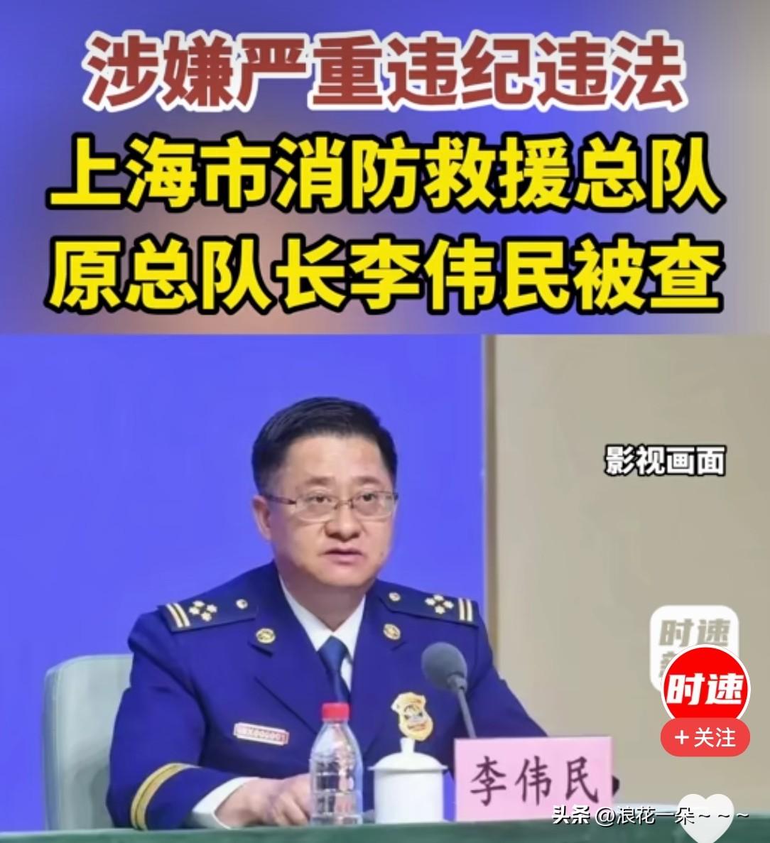…这么晚了，不知道大家睡了没有？刷到李伟民被查的信息后，感觉不说几句话也睡不着，
