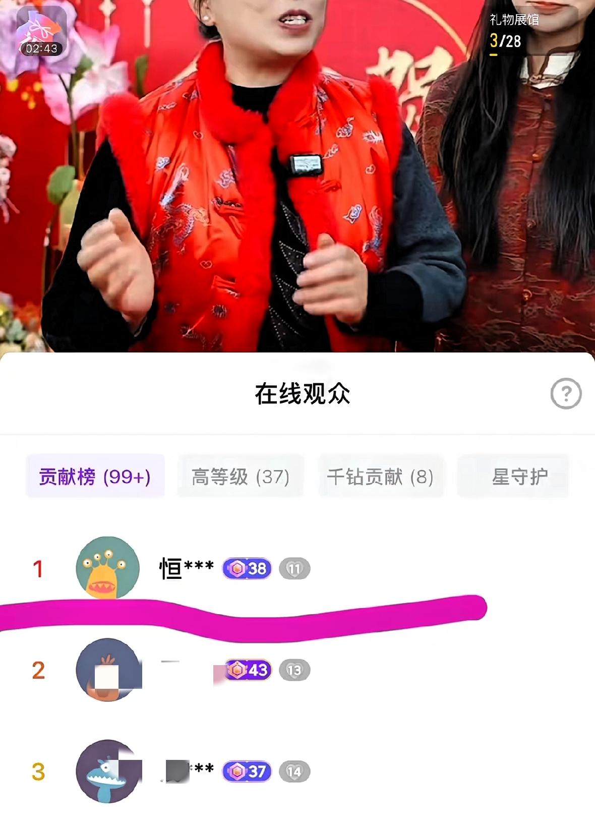 真的看不懂有些人的心态！
一心揪着恒苏不放，仿佛不把人扳倒誓不罢休。

昨天许妈