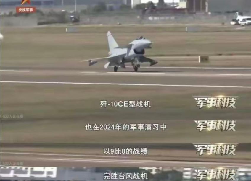 央视官宣！歼-10C在卡塔尔9:0暴打欧洲”台风”，一点面子都没留。太提气了！央
