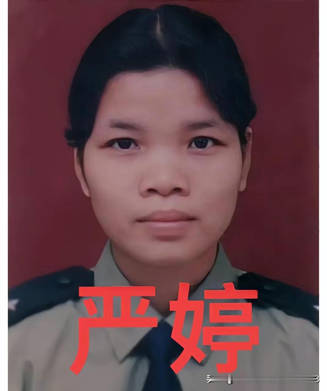 信息公开，已无至亲，警号永封，已无后人。
遗照公开也就意味着她已经没有三代以内的