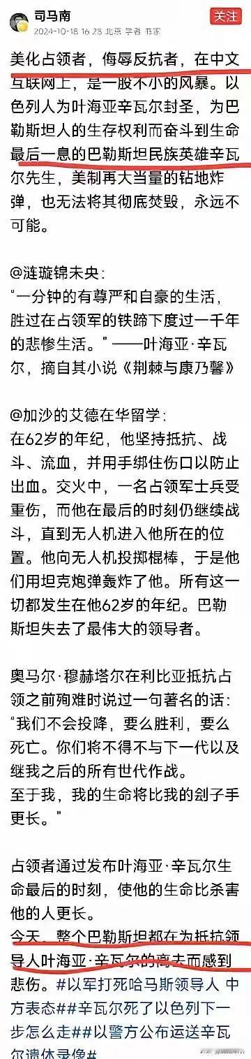 尊严和自豪应该来自于一个民族的科技、哲学和社会制度的先进，一个从绿教诞生后就对人