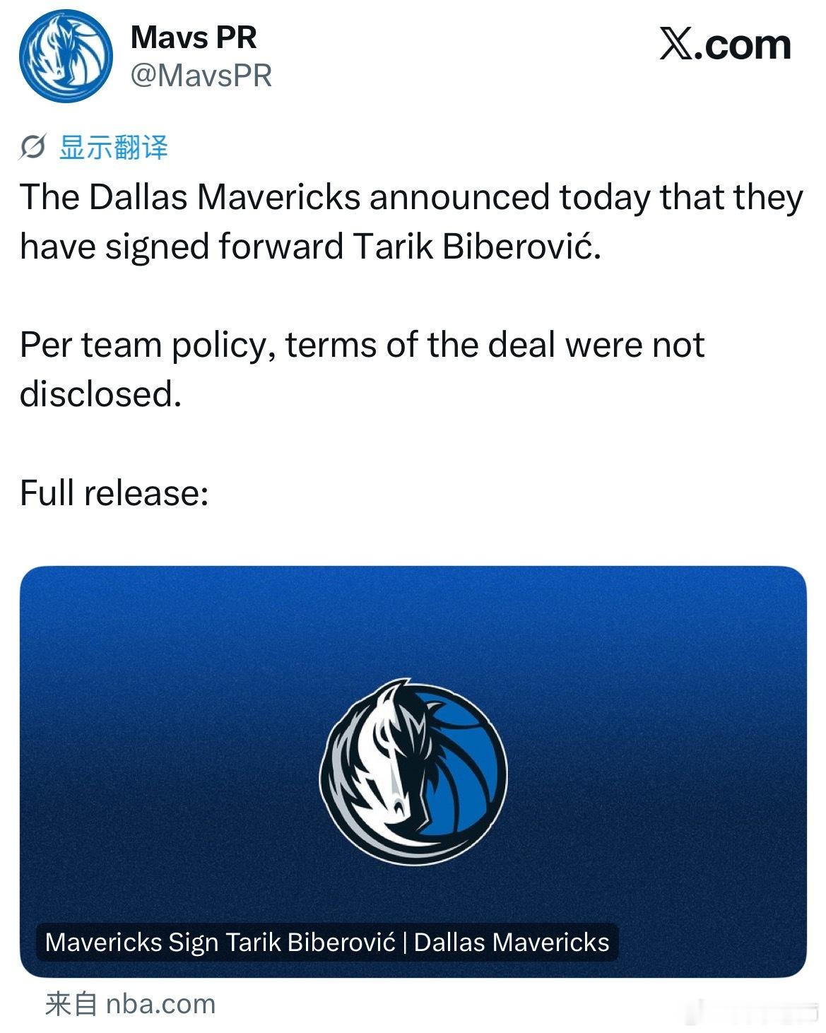 MFFL 我牛官方宣布，与比贝罗维奇正式签约。MFFL文班亚马降薪续约NBA夏季