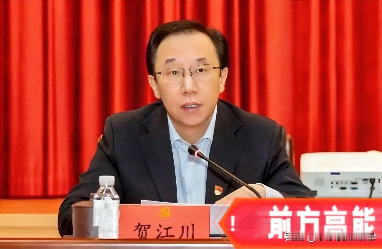 好家伙！
北京国企圈炸锅了——贺江川倒了！
在京城住过的都懂，北辰和首创有多牛？