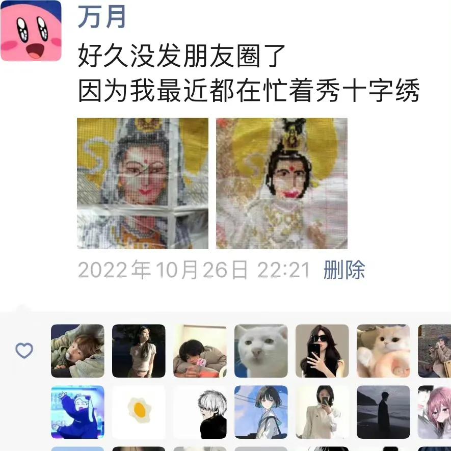 搞笑女朋友圈反emo文案永不认输 
有趣的灵魂