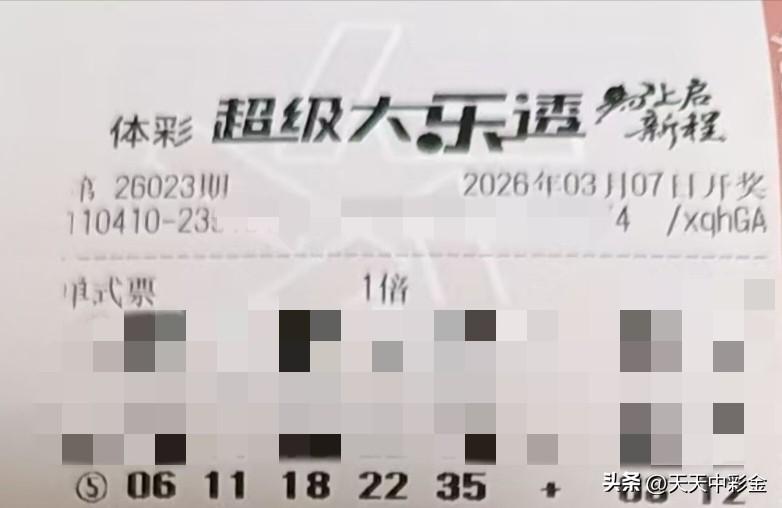 一张图记录2026【晒票票】做一个寡言，却心有一片海的人，于淡泊中，平和自在。分