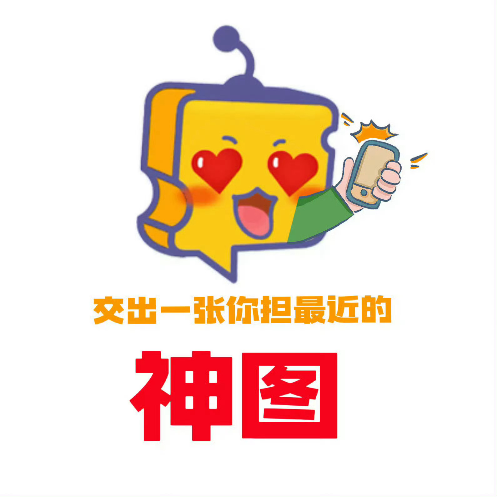 芝士娱乐 【安利帖】周末养眼时间到👀交出1️⃣张你担最近的神图 芝心话