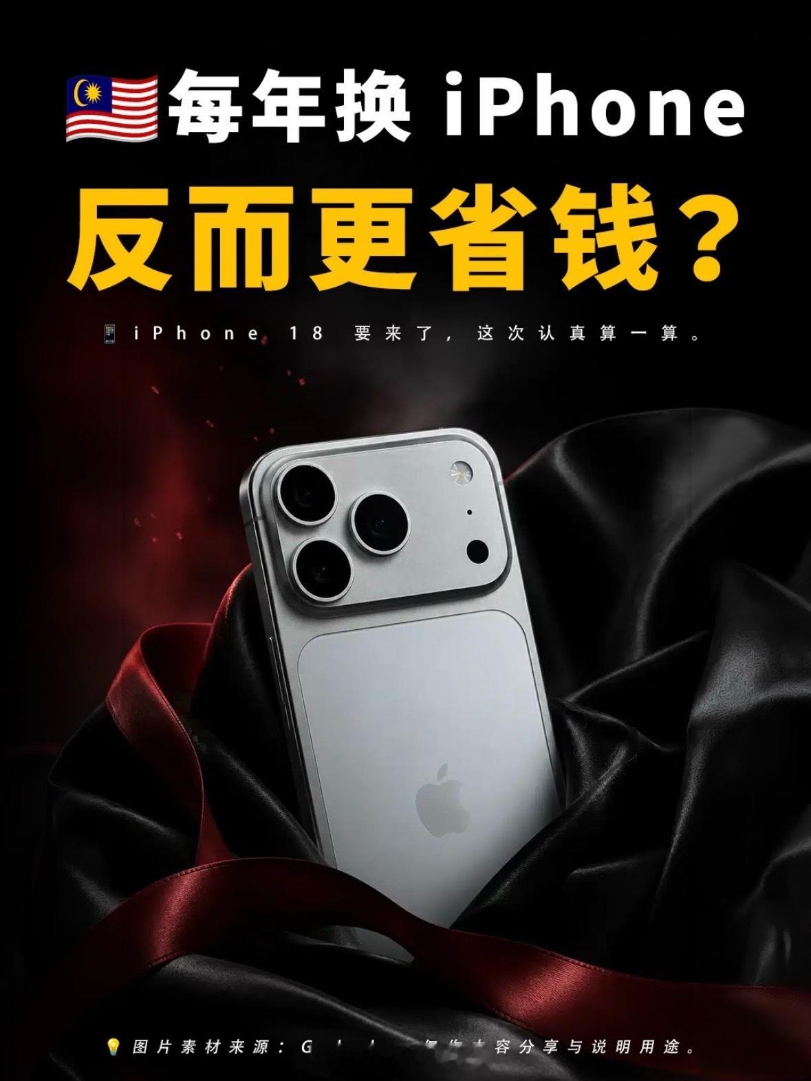 不得不说苹果确实挺耐用的，主要是保值率可以基本上要换新机了，加个几千块钱就可以换