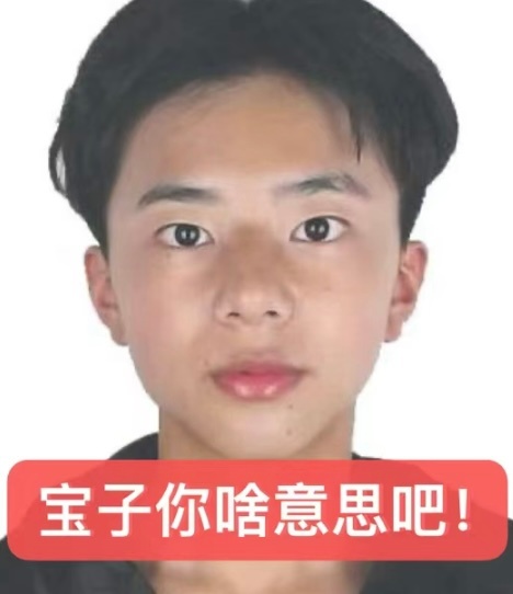 镇魂 
