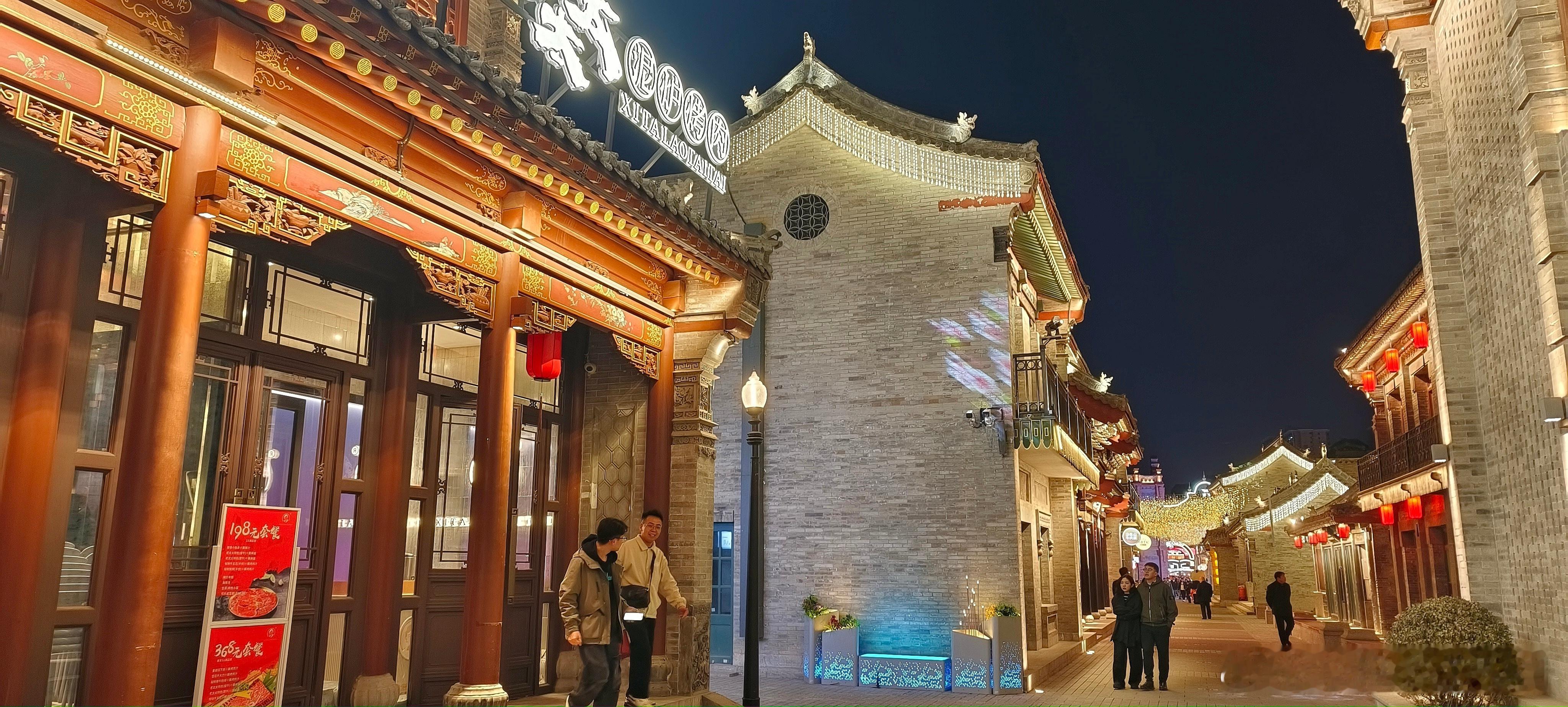 太原  钟楼街（六） ​​​