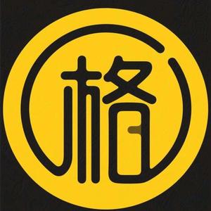 剧格三分