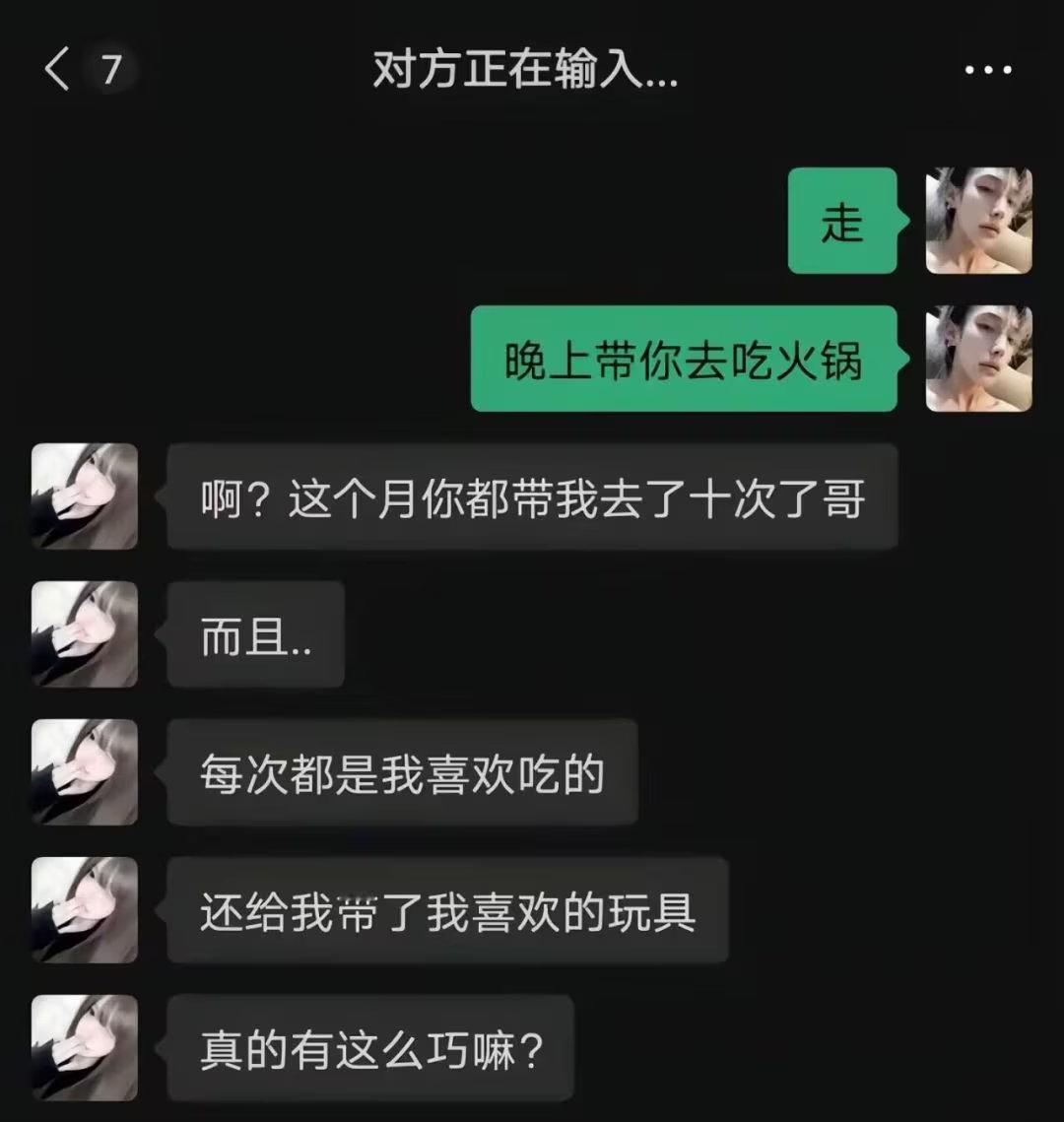 最近网上太多科幻片，糖度实在太高了。来降下糖度，维护下道心搞笑