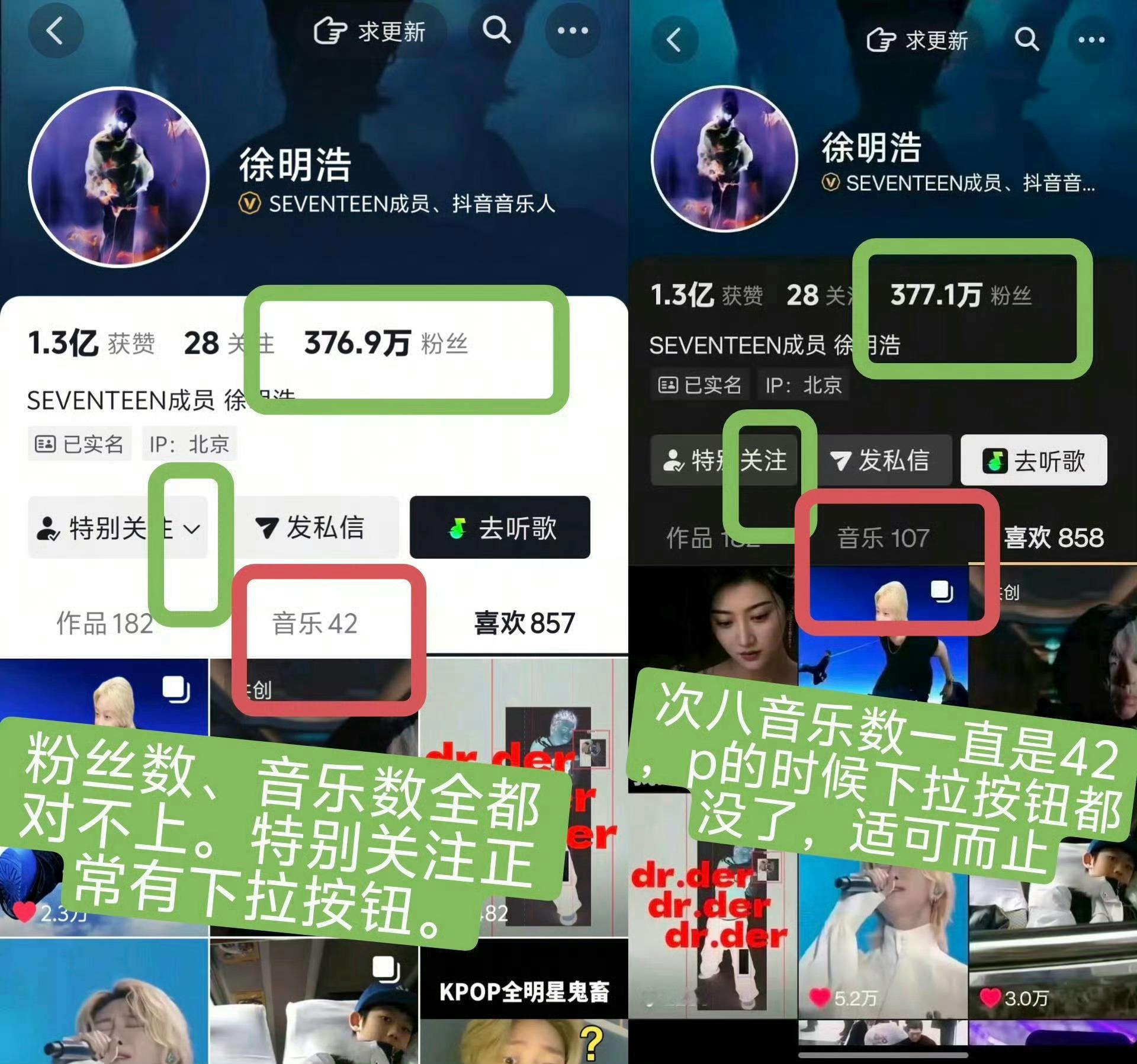 p图的立刻45👊🔟全家薄🖊️了呀我说，ldz皮下见不到明天的太阳了呀[笑c