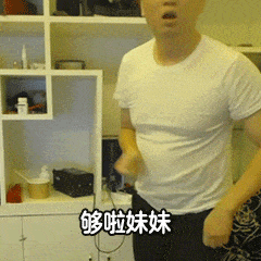 我不知道有些人散发着快溢出来的杏能量跳抖舞还配个处男文案是何意味 