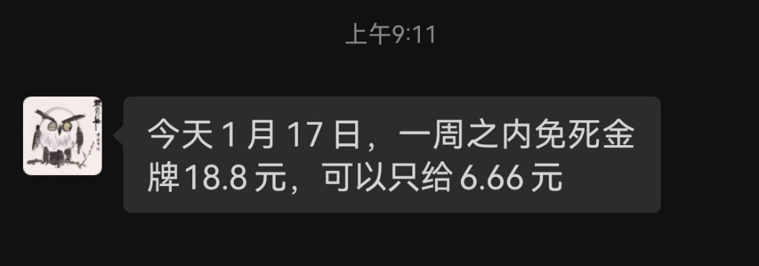 *碎碎念*听取我的建议，睡前喝了一管生脉饮，大新就得了5颗星，立竿见影，哈...